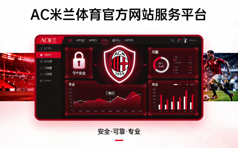 意甲联赛足球比赛精彩瞬间，球员在绿茵场上激烈拼抢