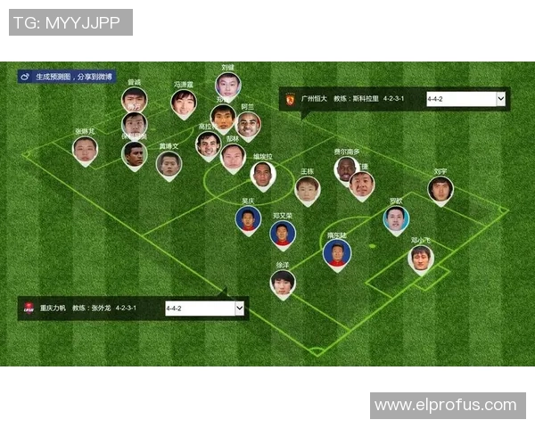 恒大与重庆比赛直播地址及观看方式详解